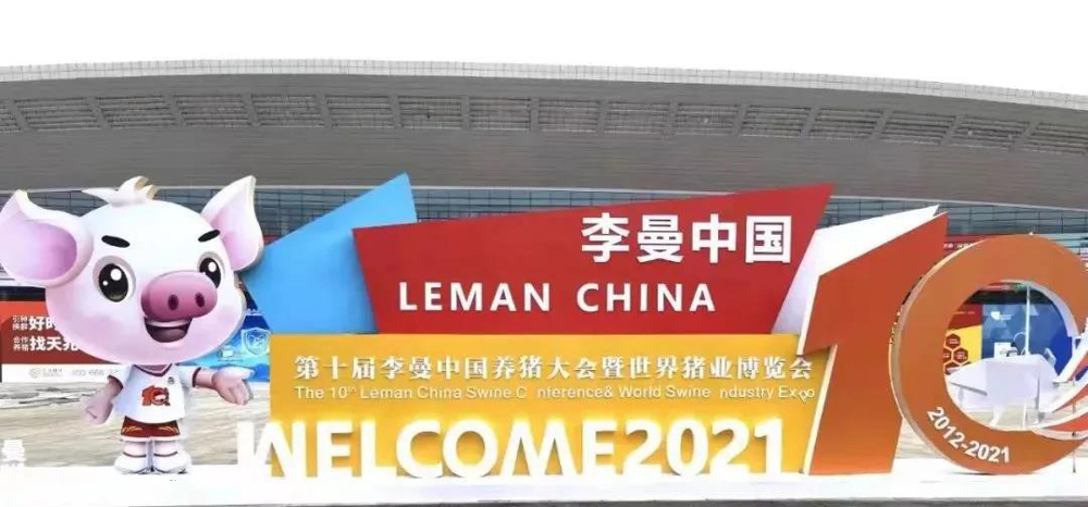 微信圖片_20211109153156.jpg